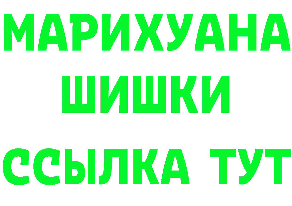 Как найти закладки? darknet телеграм Опочка